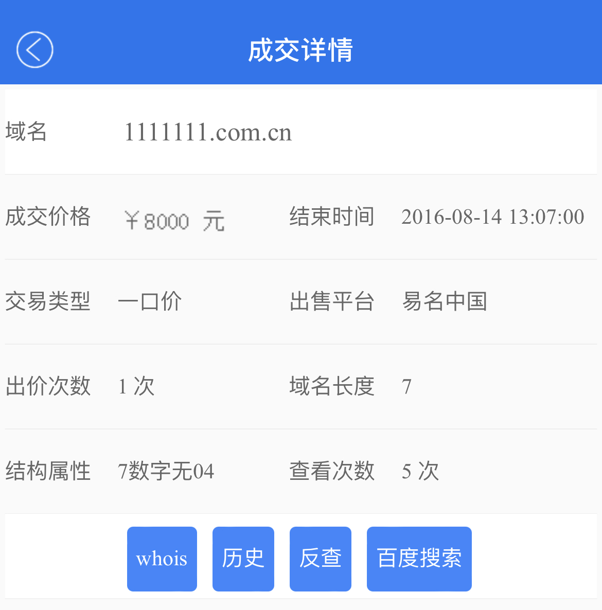 1111111.com.cn