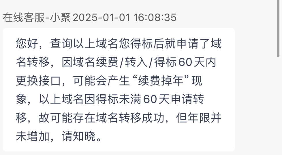 血亏100多呜呜呜🥹