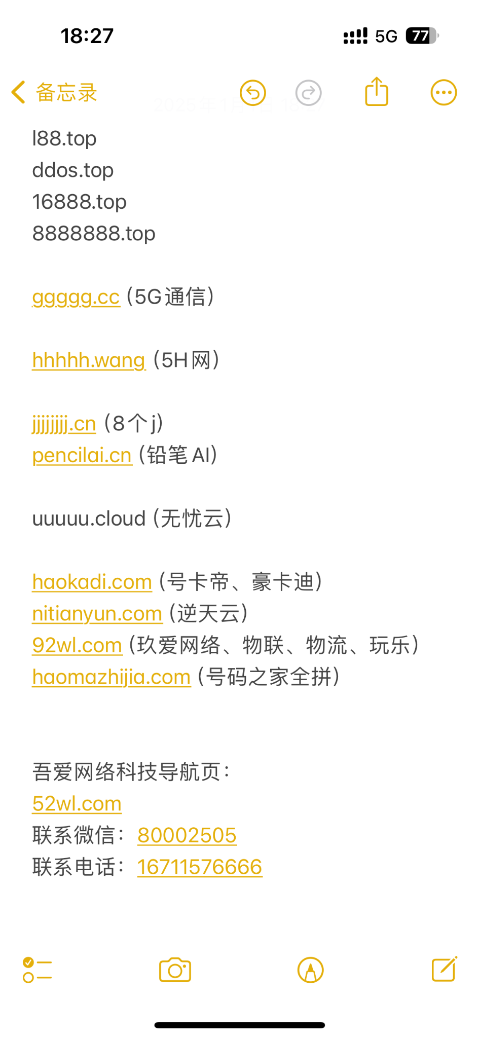 不知不觉有了一堆破铜炼铁