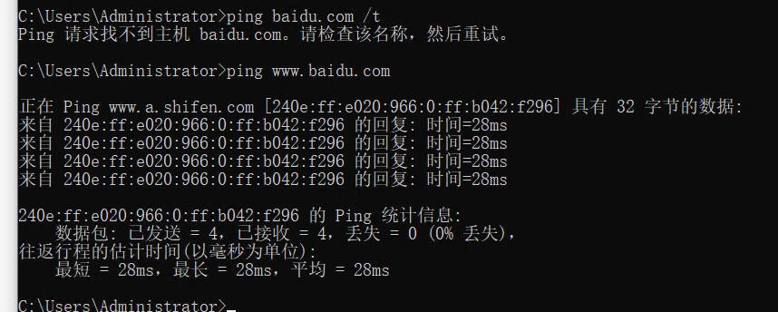 第一次用只能v6的服务器，想问一下能用来干什么
