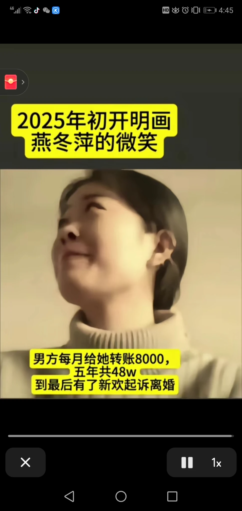 兄弟们，有钱来买个我的米吧！不然把钱留给这样的人吗？