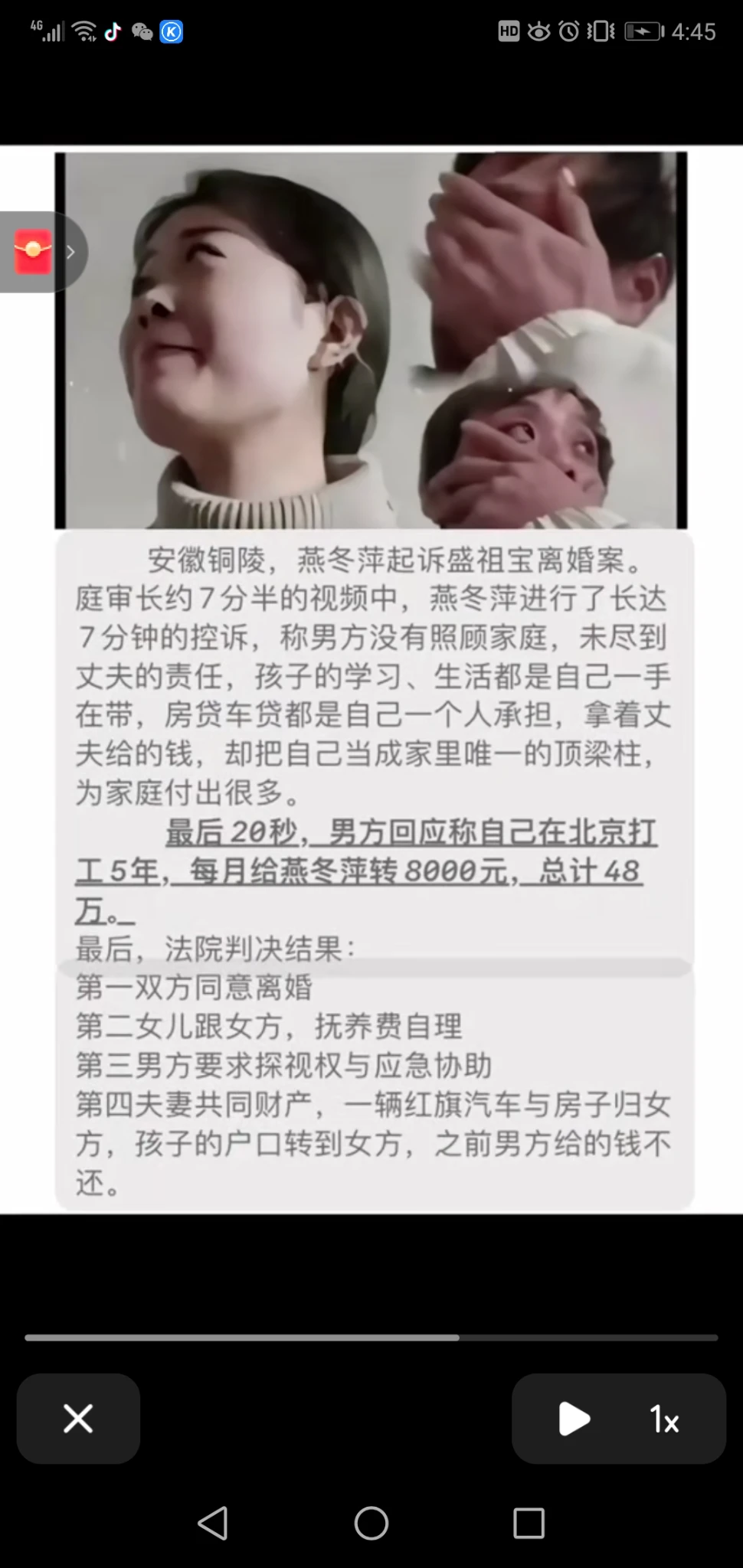 兄弟们，有钱来买个我的米吧！不然把钱留给这样的人吗？