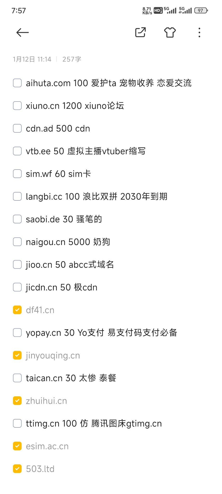 出出yopay.cn