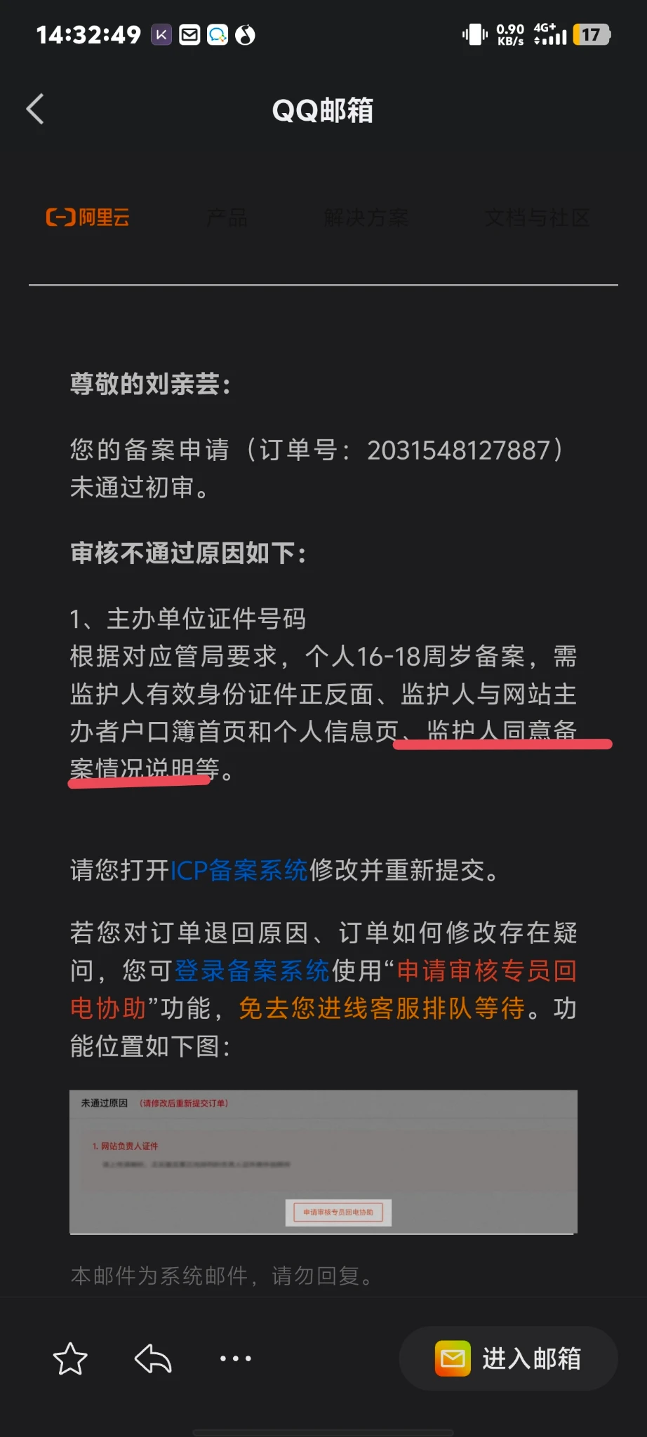 这个咋填？