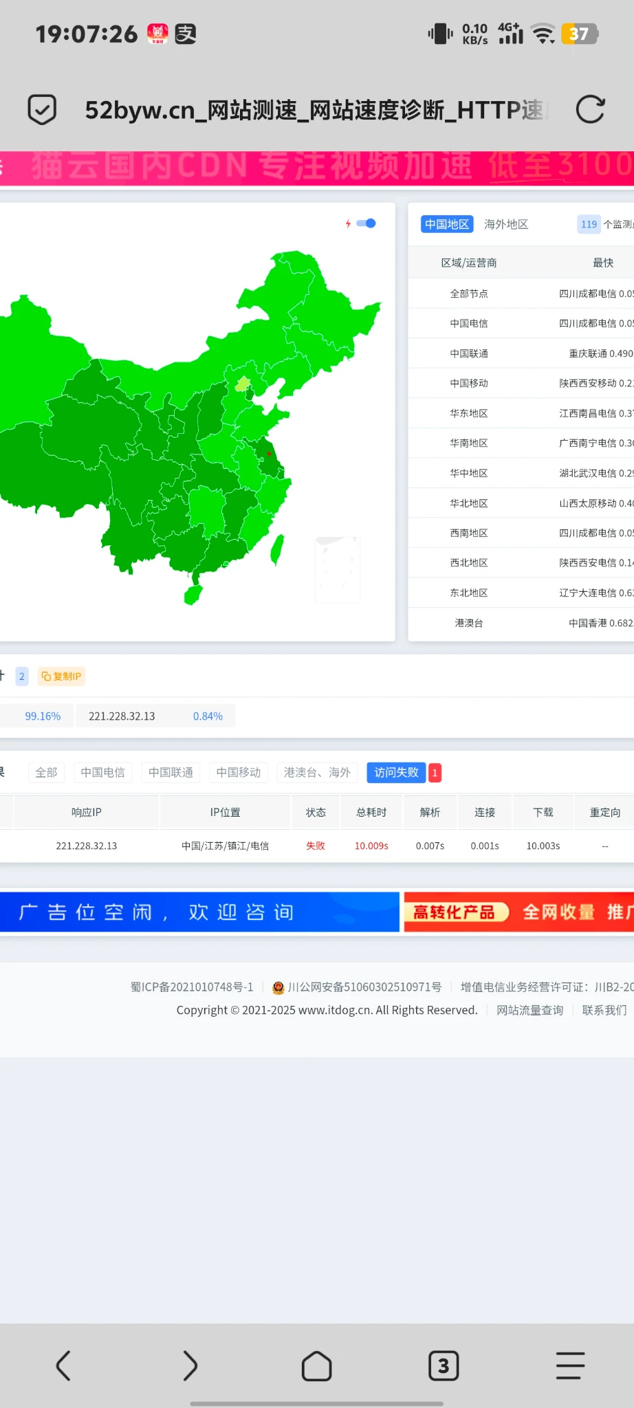 江苏反诈何以应对？