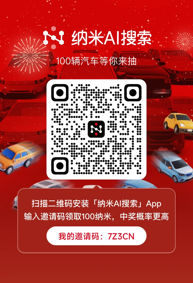 360送汽车了 一块来抢