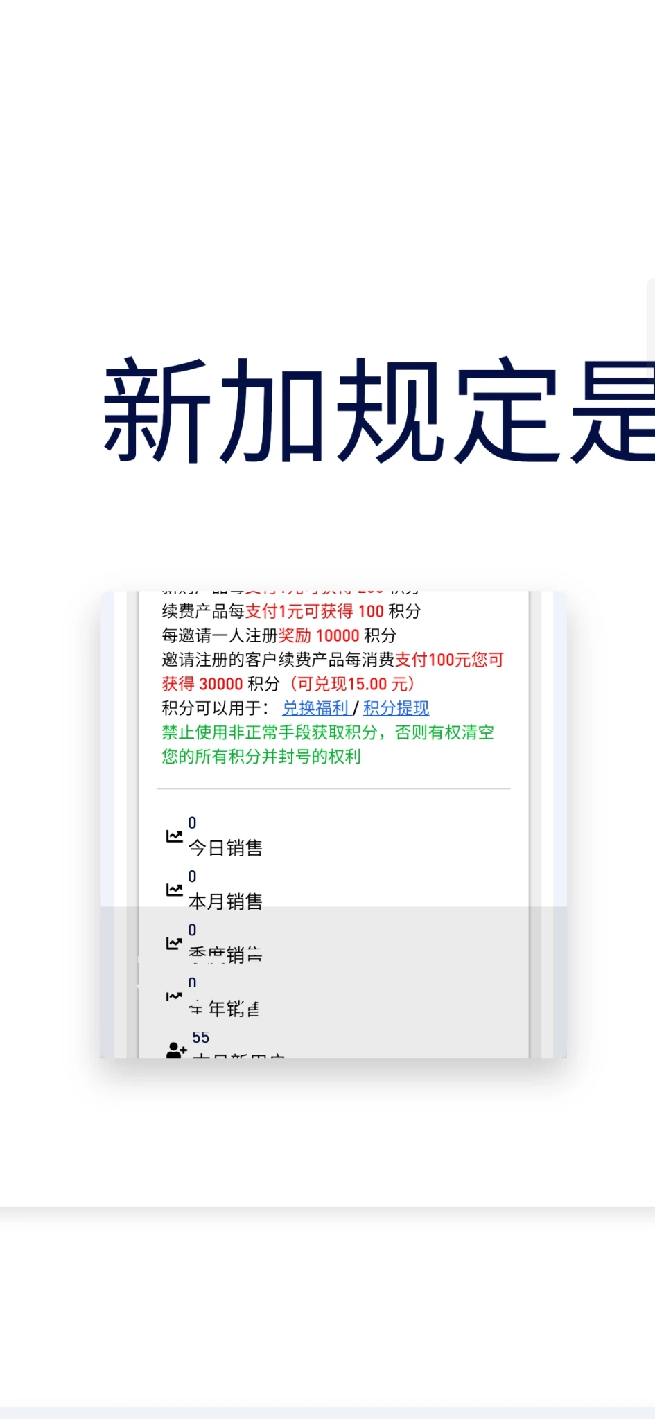 @慈云数据 搞不起活动就不要搞