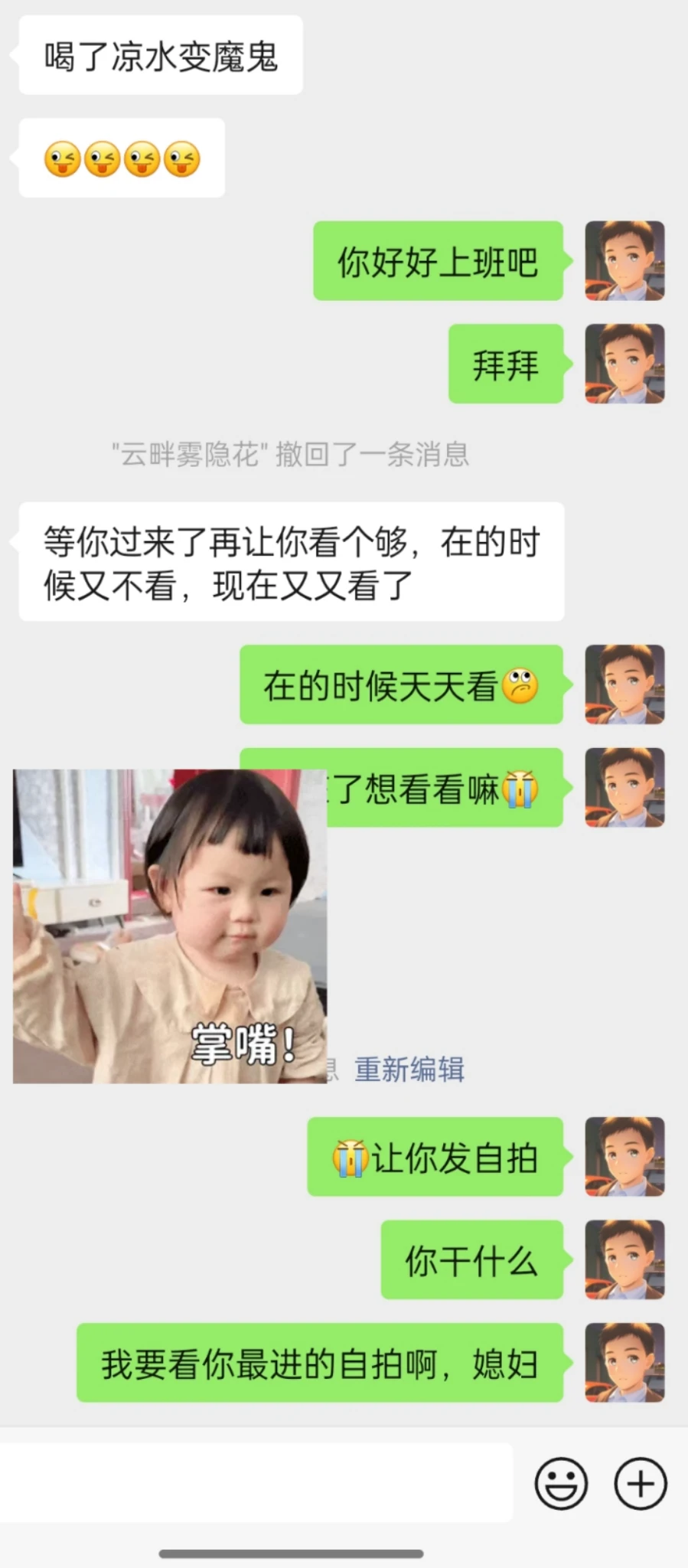 听说论坛有…狗？这是什么……
