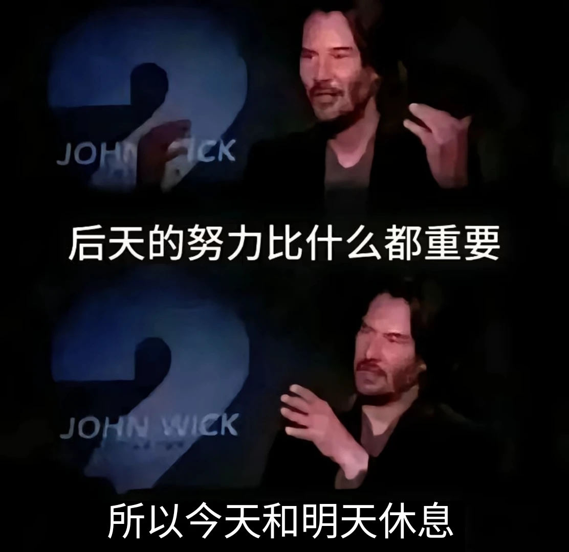 今天，我想说