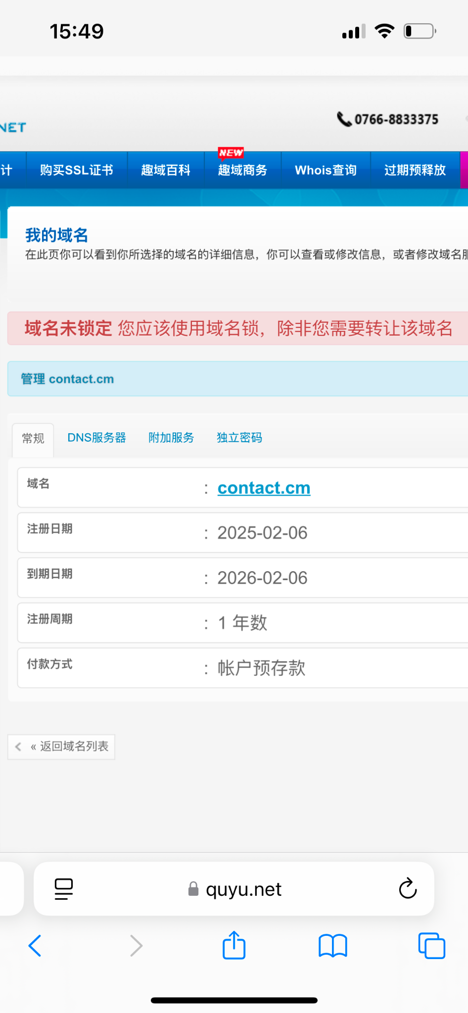 终于可以吃土了