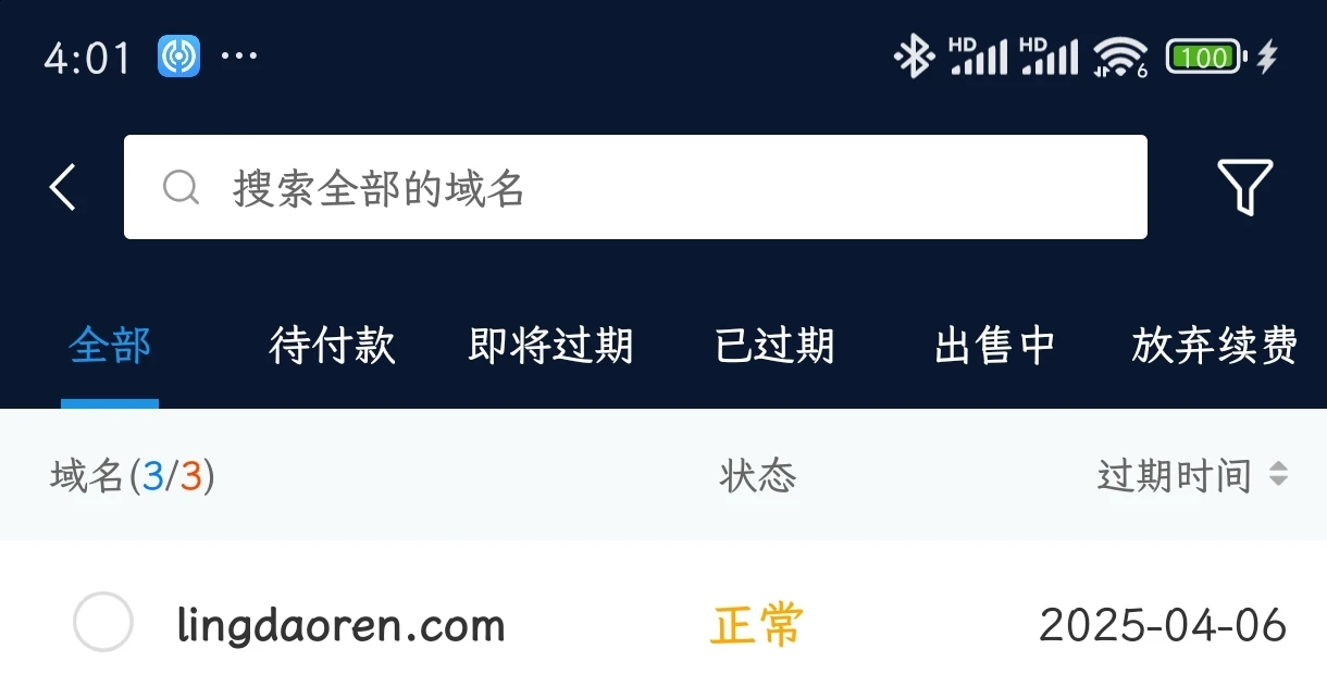 100出个三拼com