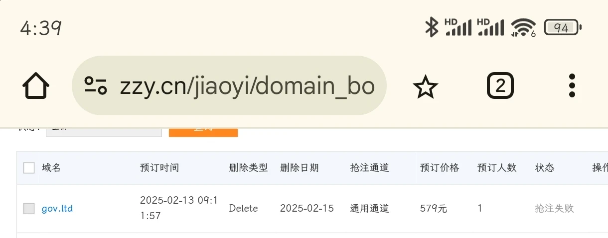 不会又是论坛的吧