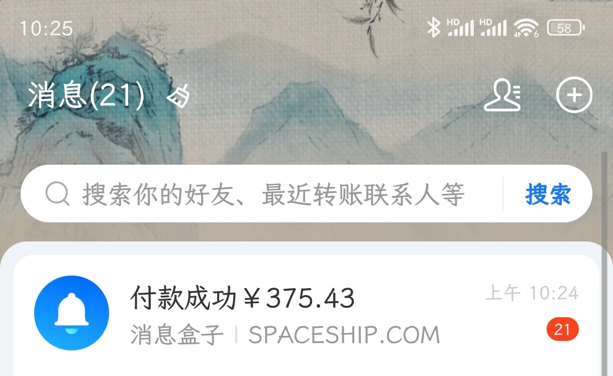 第一个溢价域名