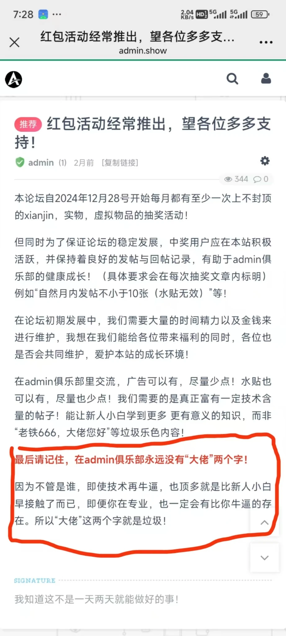 这人谁，几个意思？