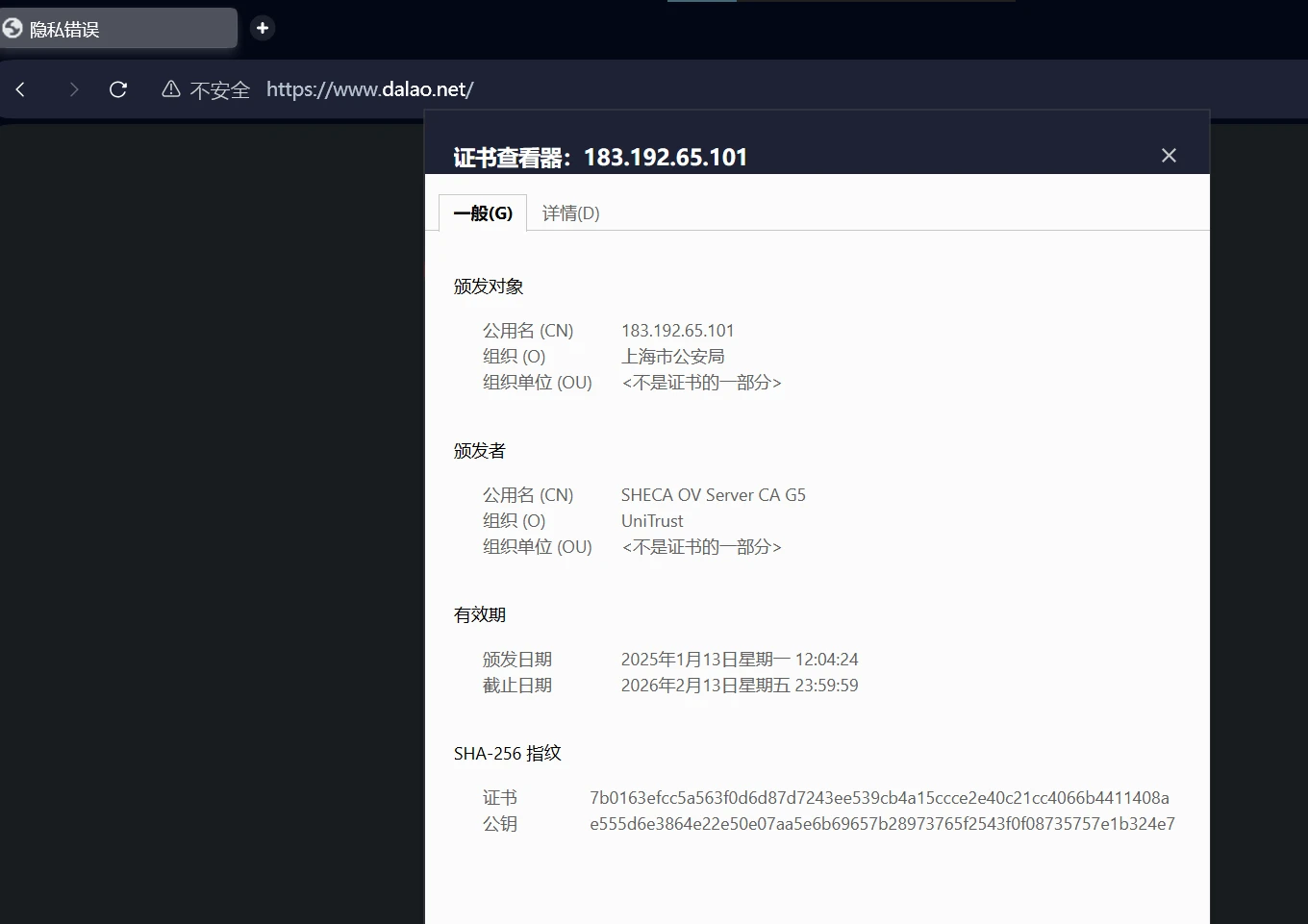 我这里直连怎么变成fan zha了？？大家要挂代理访问大佬论坛吗？