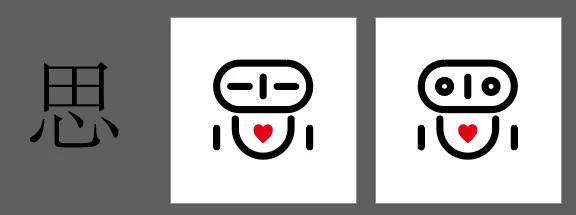 画logo，画成机器人了