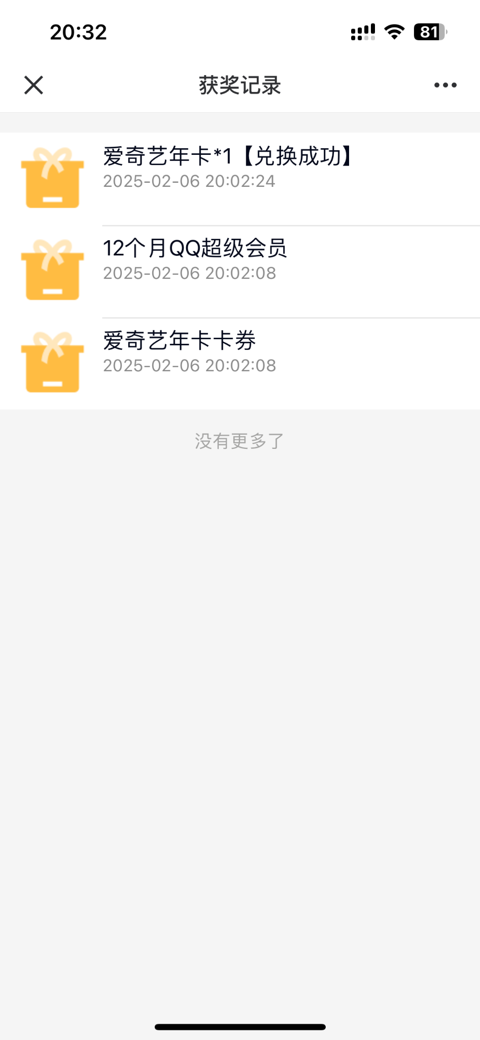 没忍住还是买了