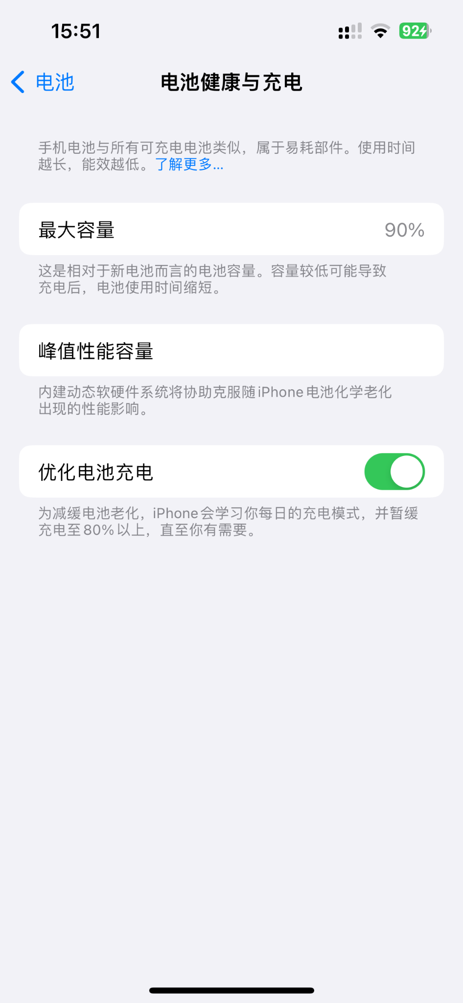 这正常吗