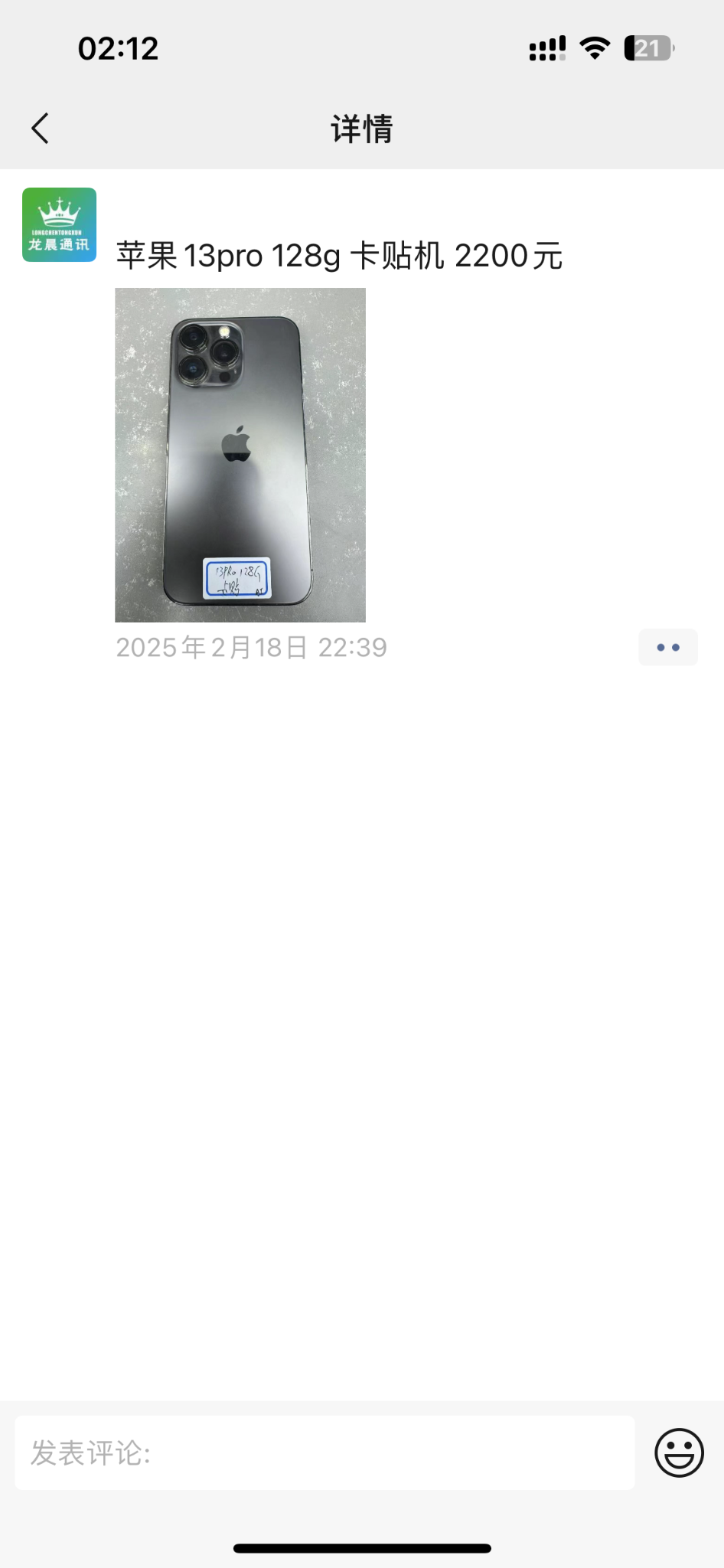 买哪个