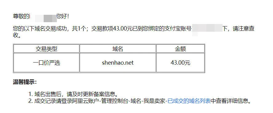 总算是回了点血