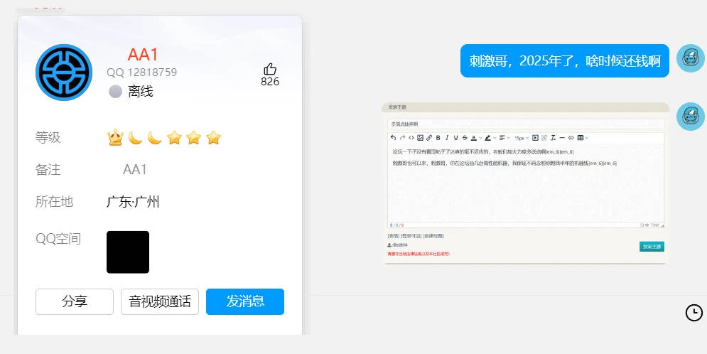 多搞点抽奖啊