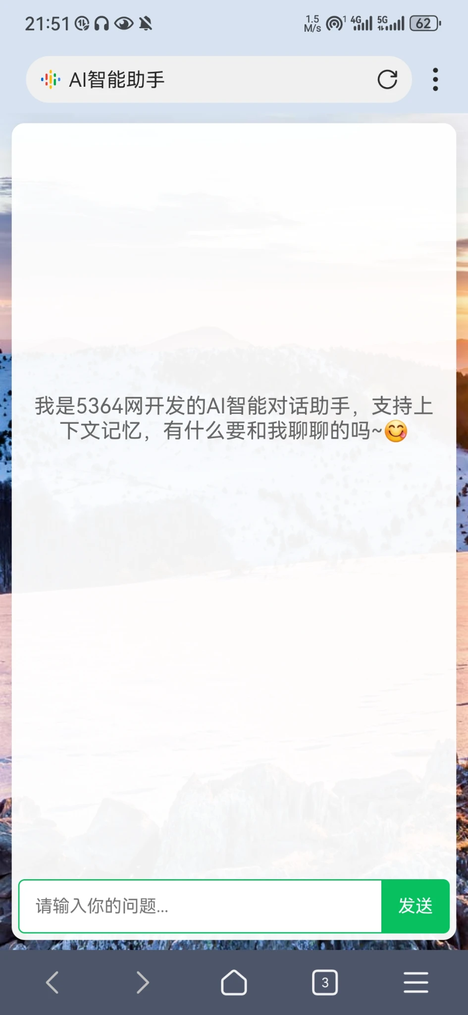 上新，ai大模型来了