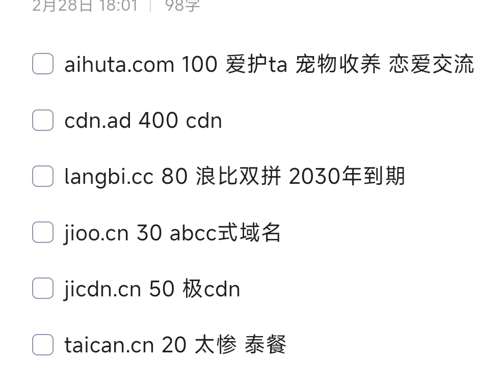 亏本出米 langbi.cc jioo.cn