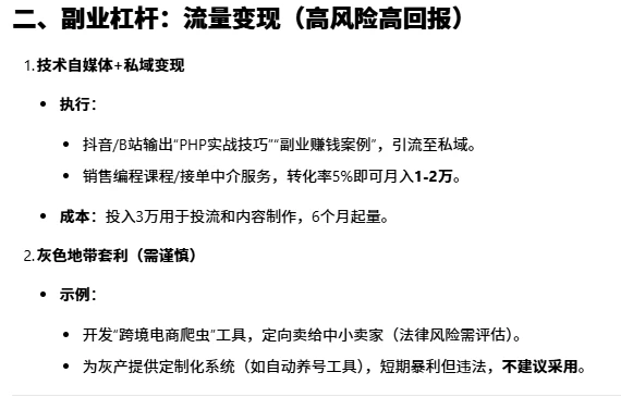 硅基流动真牛逼