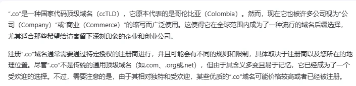 亏本出个可备案国别域名（技术 jishu）