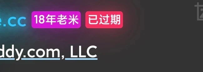 18年的cc米过期,等着他删除拿下