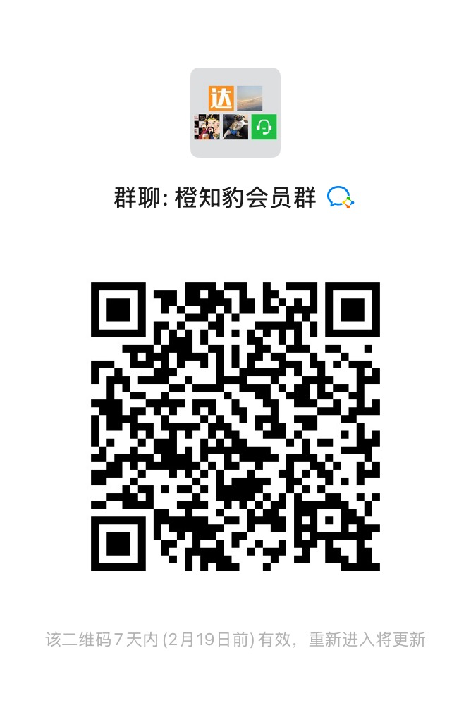 以前做了一个小程序，做个社群试试