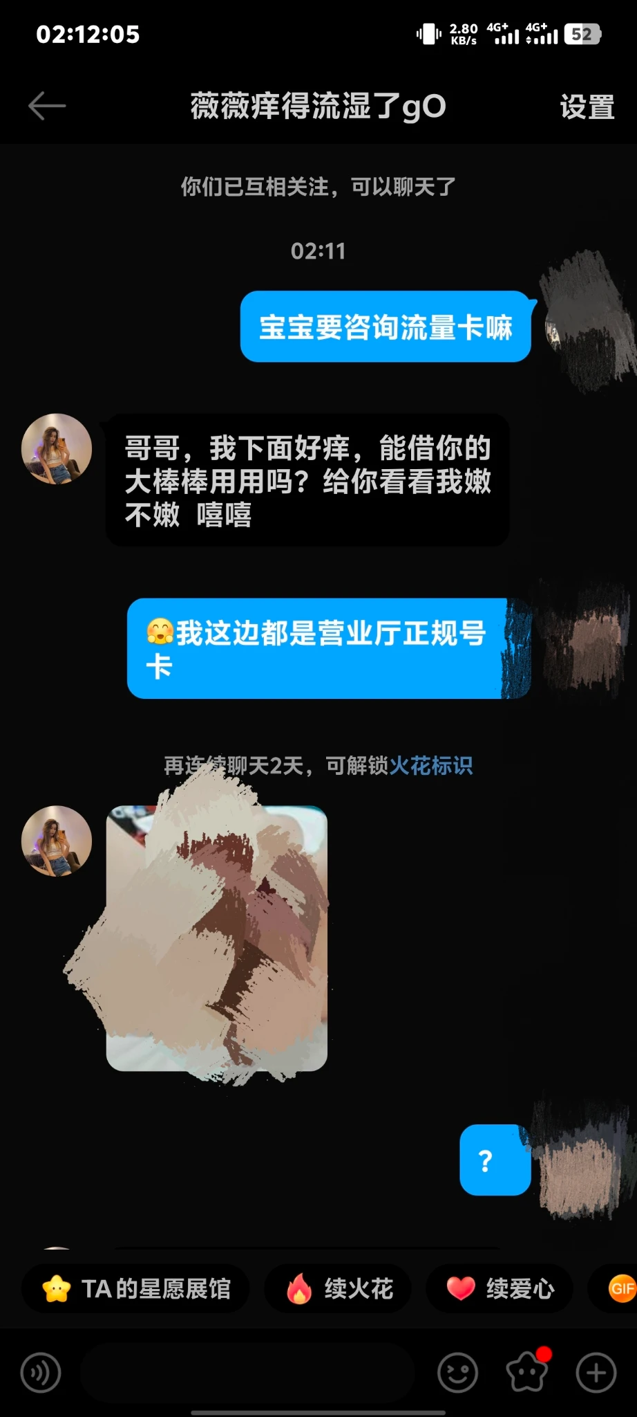 你说我推销个电话卡容易嘛……