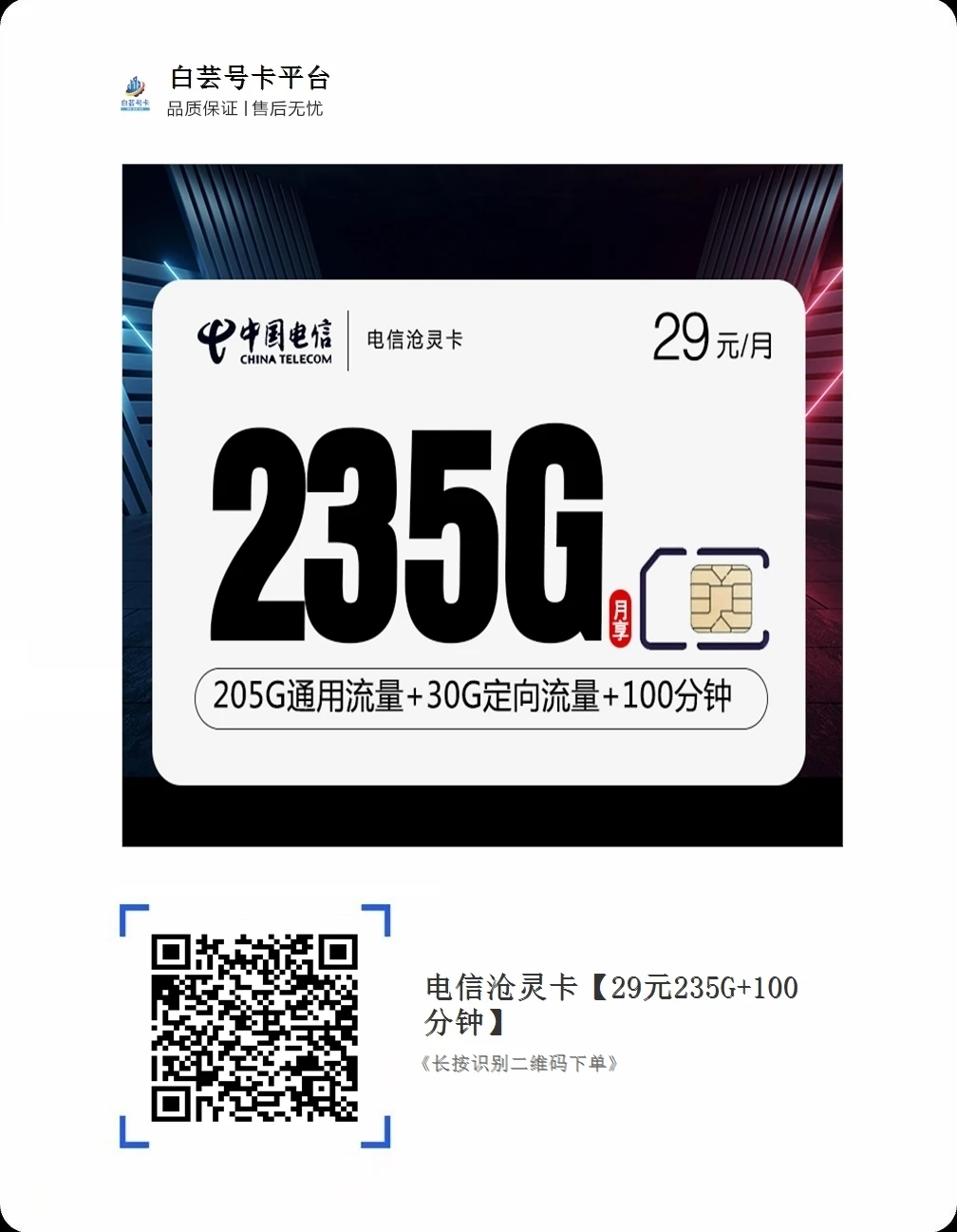 好卡，当赏。