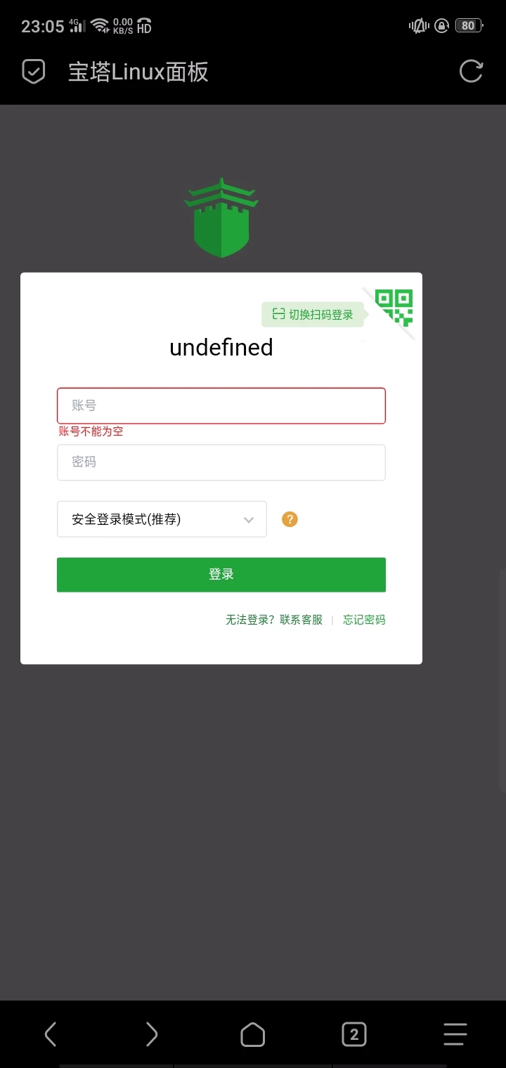 宝塔面板快让我破防了 支个招大佬们。