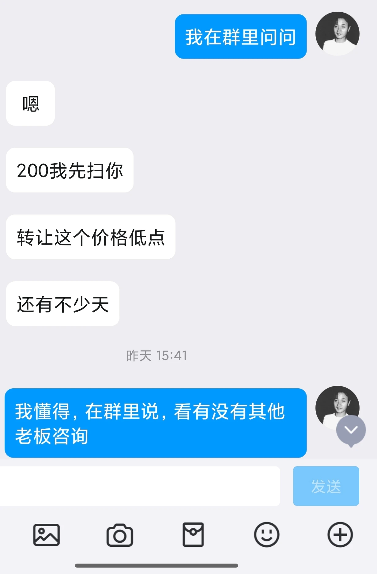 手里自己的用户转让机器