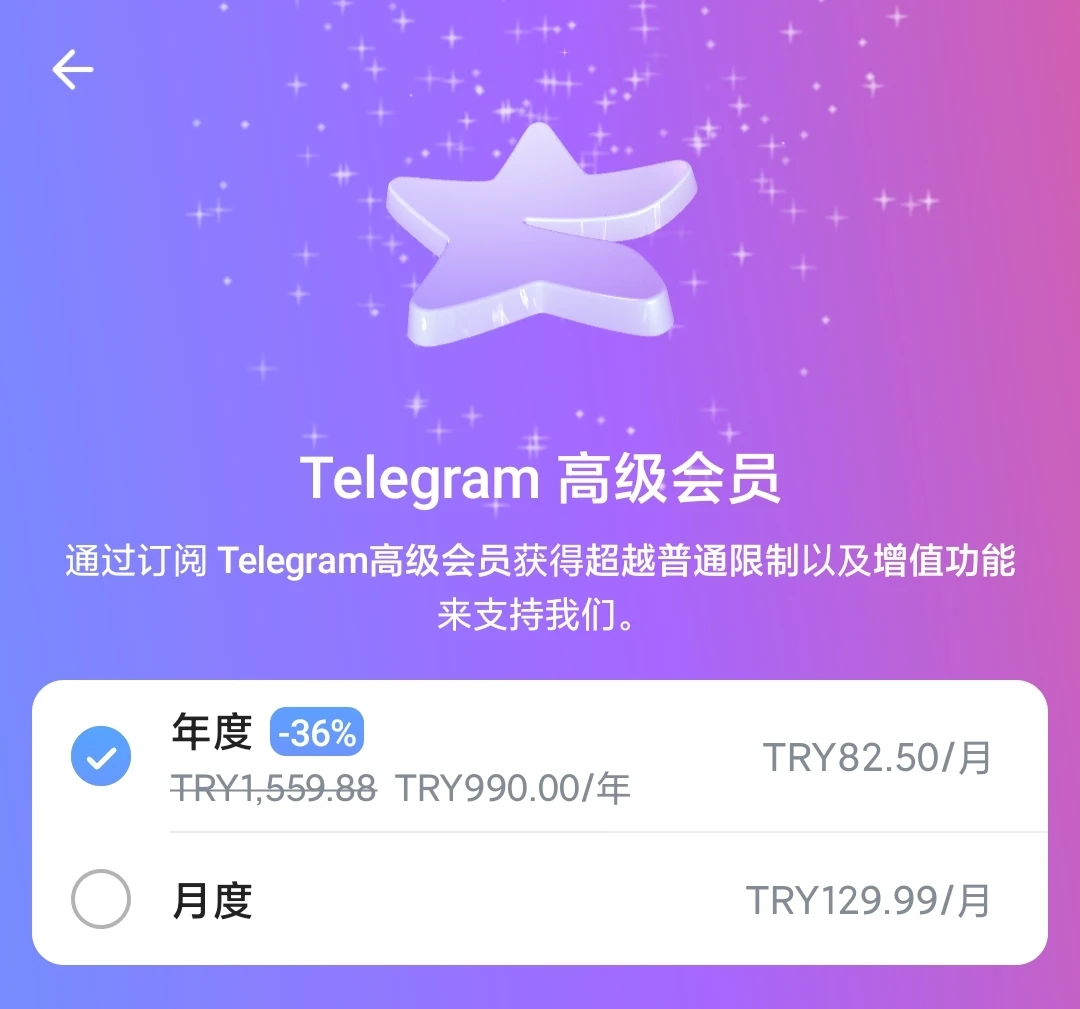 tg土区还是便宜点