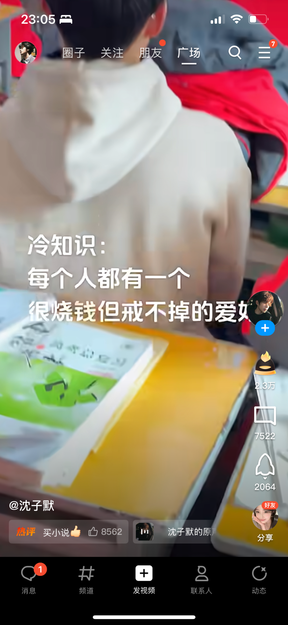 对