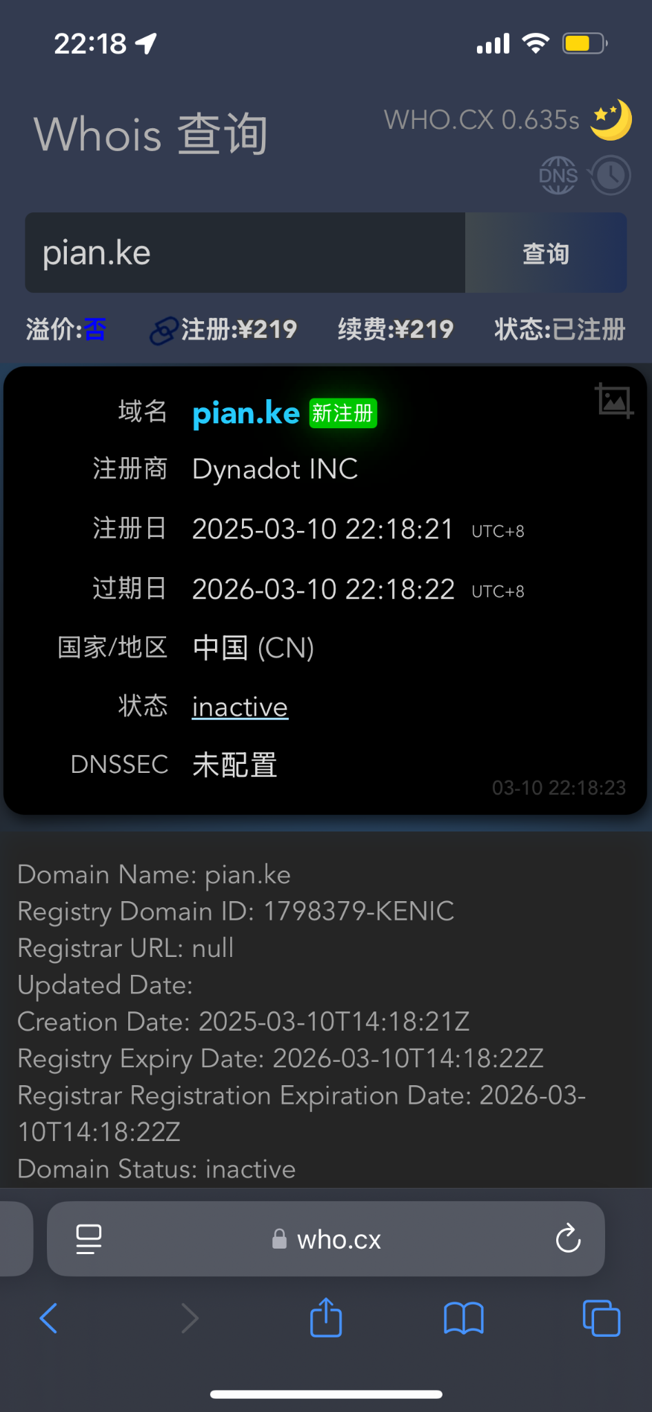 终于得到了