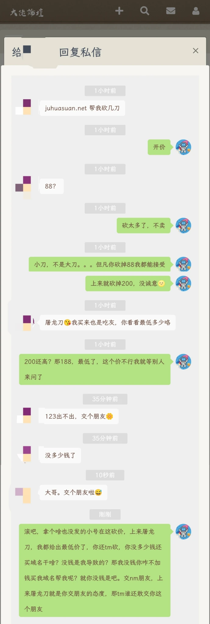 qnmd交个朋友