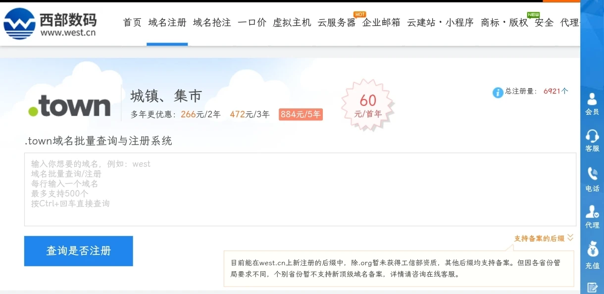 新米秀秀