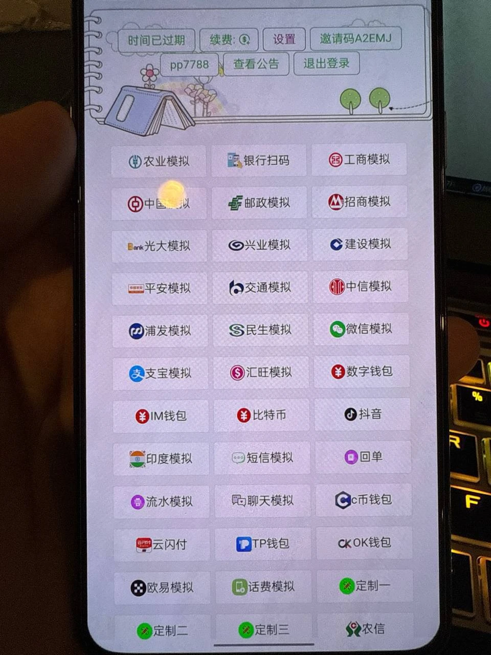 谁有这种源吗,p图的