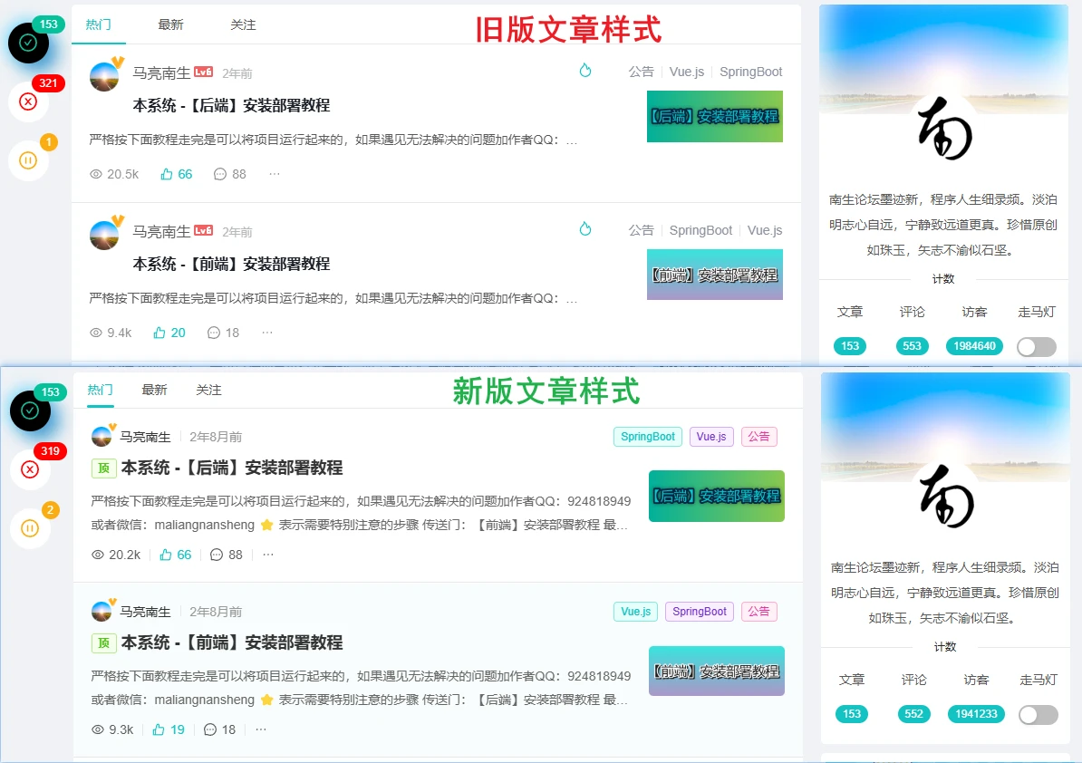 优化文章样式 | 浅色/深色模式适配不同的主题颜色