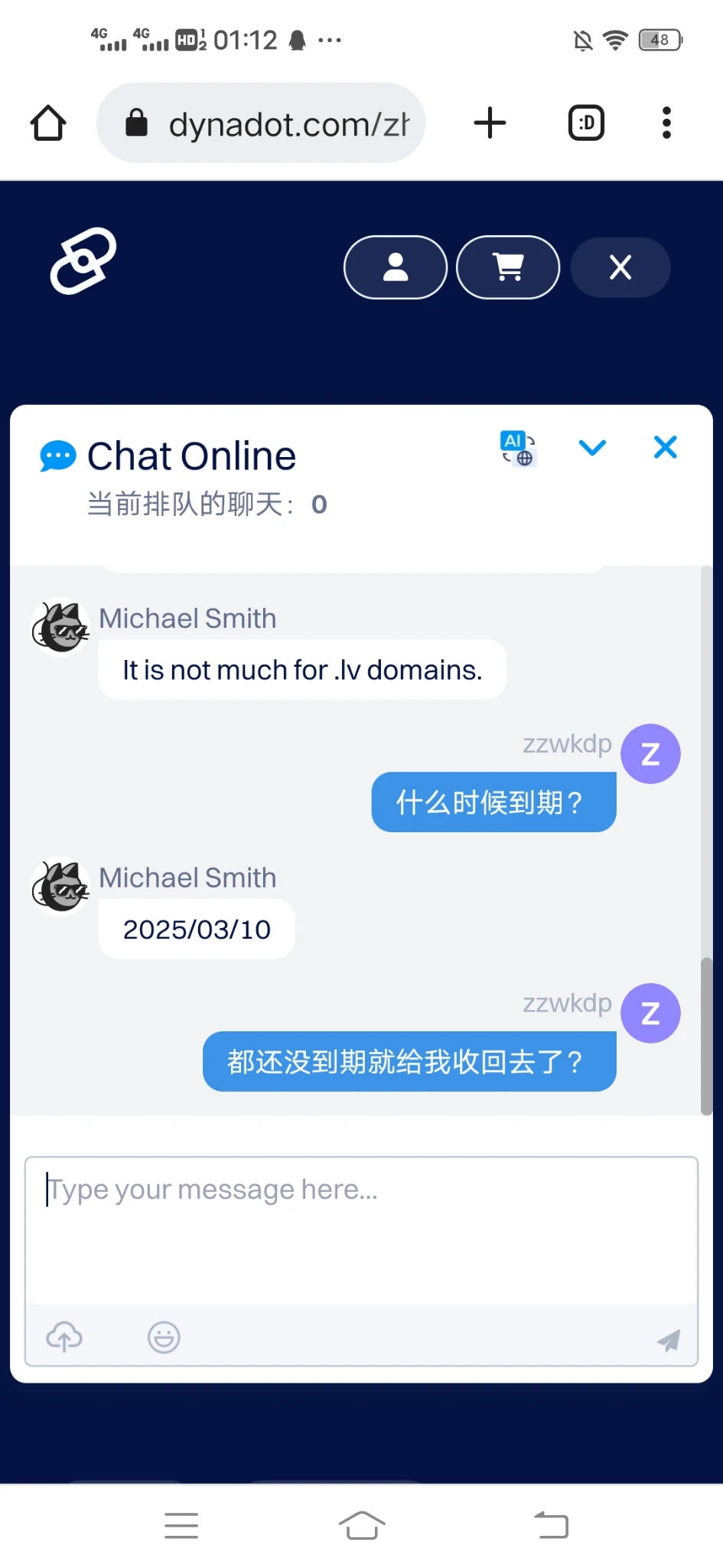 Dynadot官方你在吗？