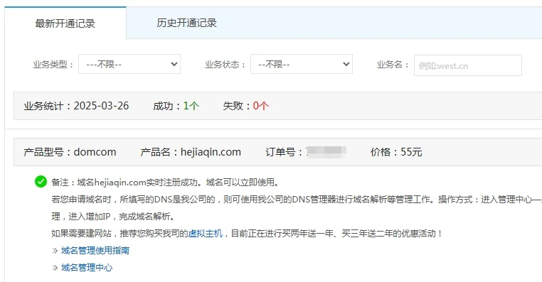 又忍不住了