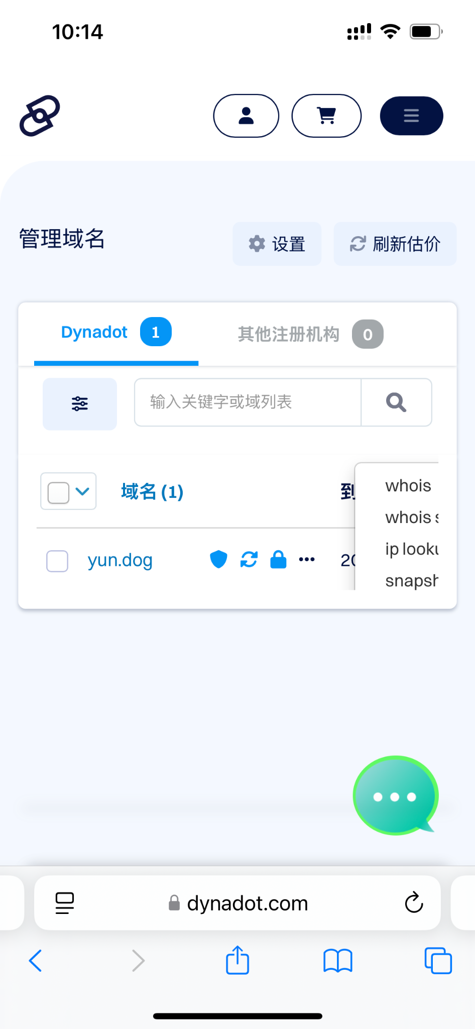 突然想起来前段时间买了一个域名