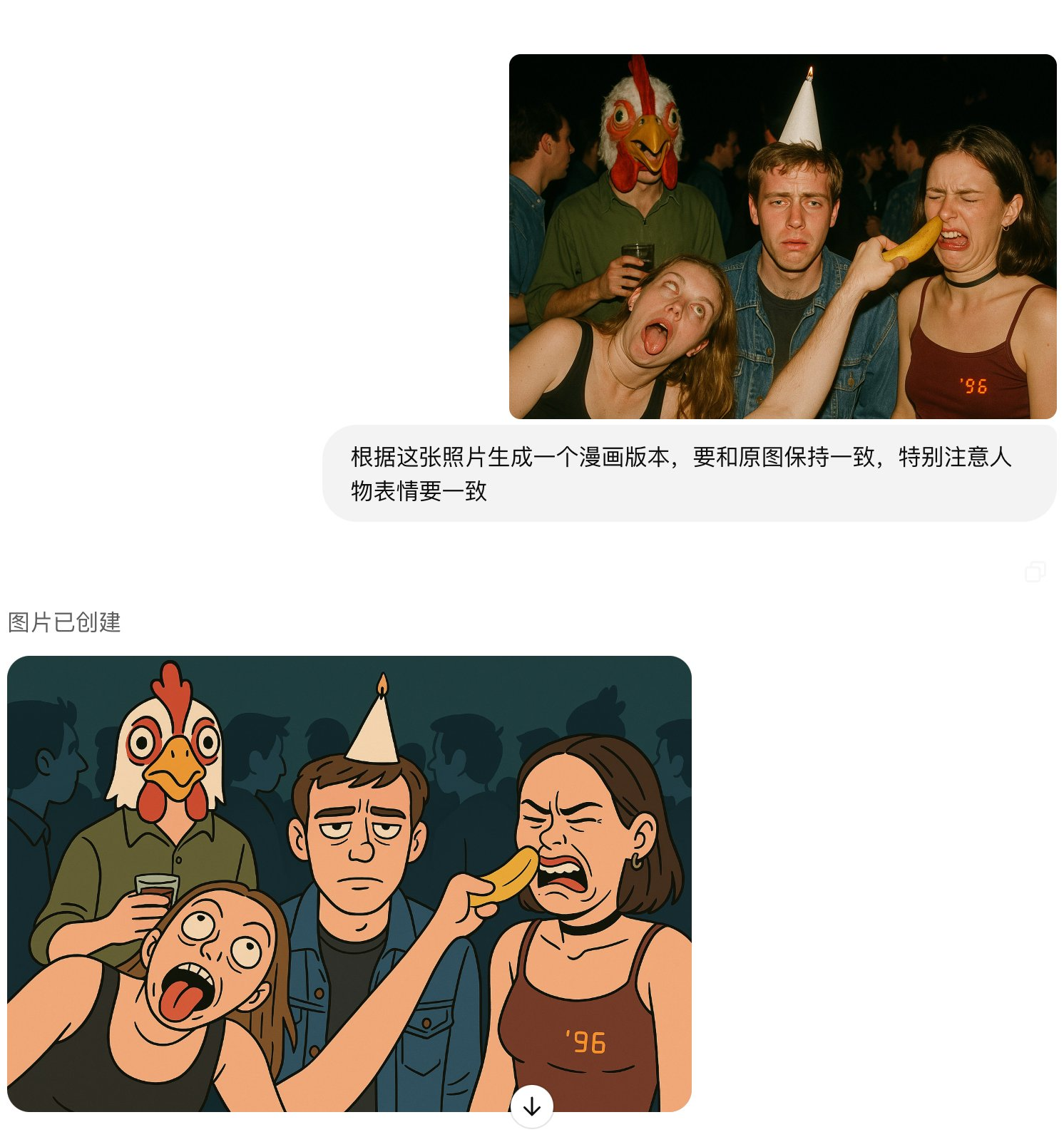gpt 4o这波确实有点东西🐮