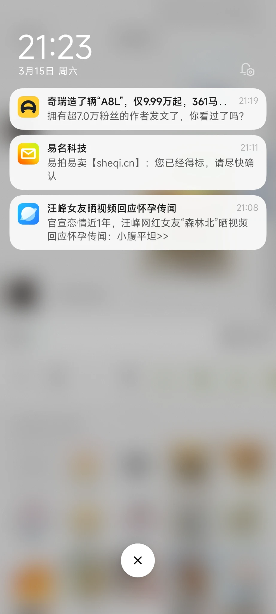 sheqi.cn 河南省南阳市社旗县