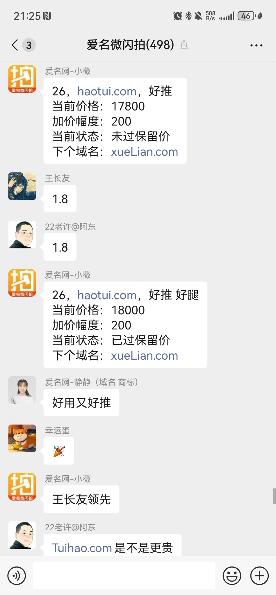 我的巧推也不差啊