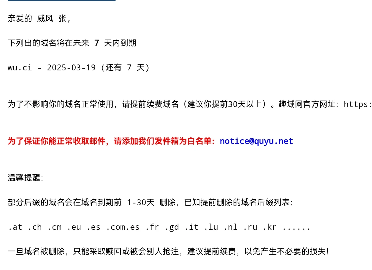 两字符的双拼，低价甩了，600
