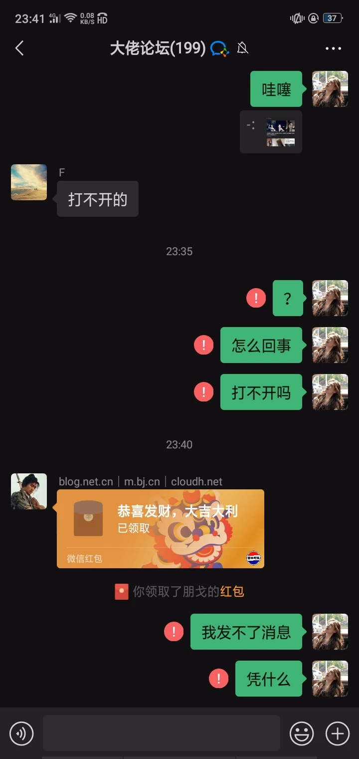 怎么回事